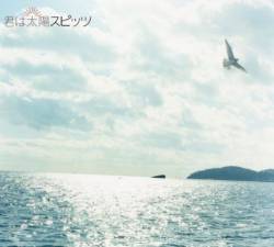 Spitz : Kimi Wa Taiyou